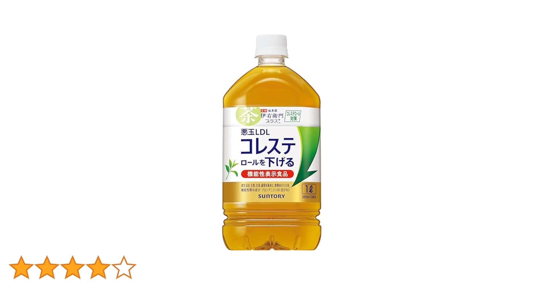 Amazon.co.jp: [機能性表示食品] サントリー 伊右衛門 プラス